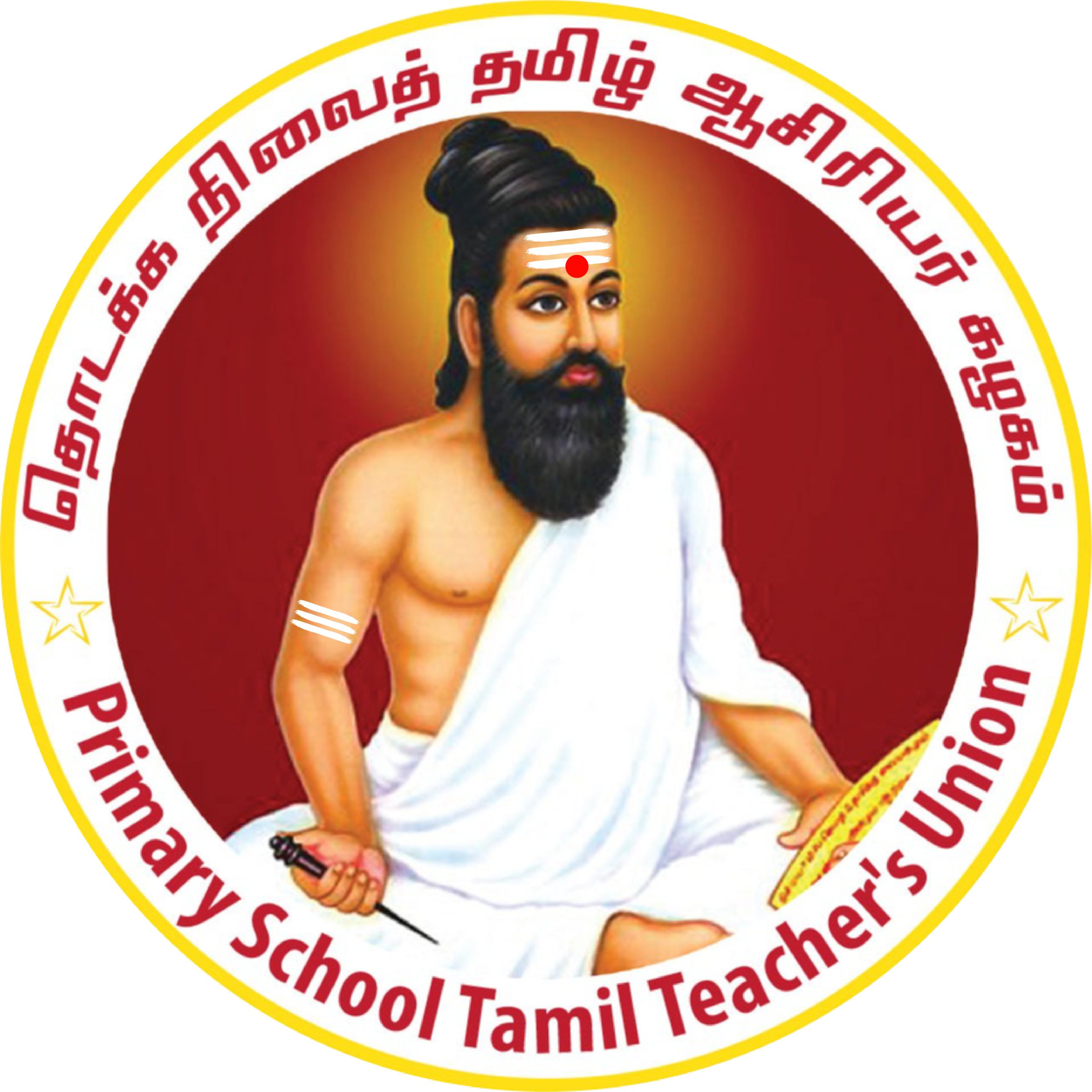 PSTTU Mauritius Logo